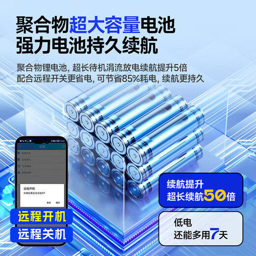 ZKHE recording artifact, anti-cheating remote audio recorder, can be connected to a mobile phone for real-time listening, high-definition noise reduction, remote control switch, ultra-long standby positioning, dedicated automatic and convenient flagship standby 150 days/dual microphone real-time recording/real-time positioning/high-definition noise reduction