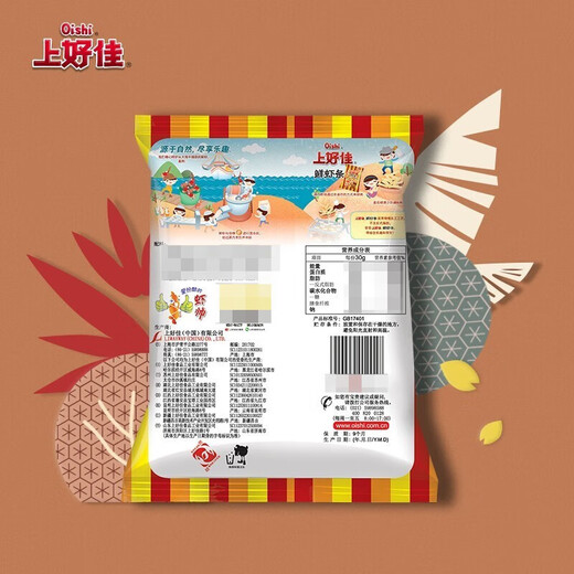 上好佳膨化零食鲜虾条128g