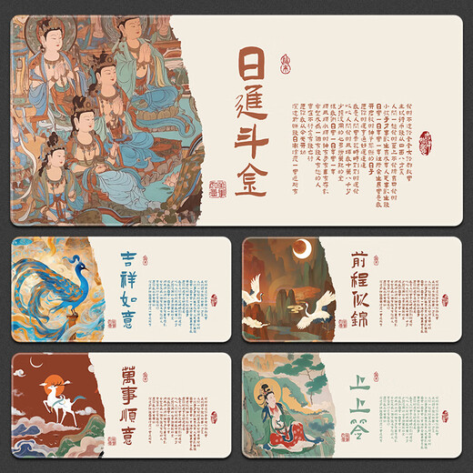三色猫文字书法鼠标垫超大号敦煌壁画暴富发财垫耐脏电脑键盘垫 12116慎思 90厘米x40厘米x3毫米