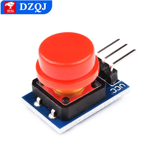 Large button module, light touch with cap, 7-color set, touch button switch board, electronic building block button control, 5-piece set with mounting holes