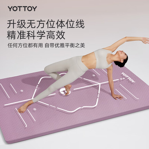 yottoy yoga mat fitness mat extended 2 meters large size thickening and widening non-slip shock absorption men's and women's exercise mat home
