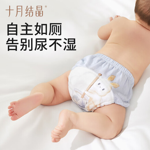 Octobre Crystal Baby Couches 2 bandes de maille respirant et couches lavables coton Pure Gauze bébé anneau d'urine bleu et blanc Taille 100