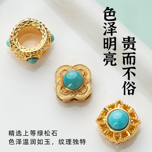 Changju 18k gold natural ore turquoise single bead accessories bracelet diy handmade jewelry spacer accessories loose beads 18k gold four-leaf clover inlaid with turquoise