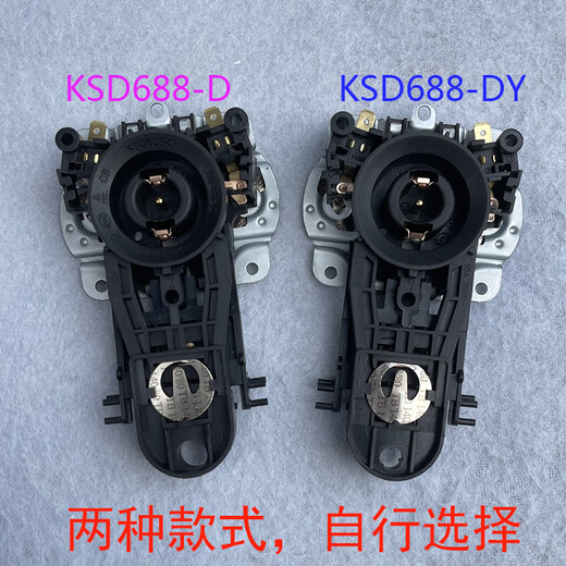 Geeignet für das ursprüngliche Elektrokessel-Thermostatzubehör KSD688-D Dampfloch 8mm Wasseröffnung Automatische Ausführung 1 KSD688-DY (Single) 10A
