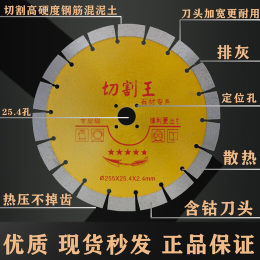 Host 250/266/272/280/300/330/ALC partition board saw blade porous diamond cutting blade 10 inch 255 opening corrugated porous
