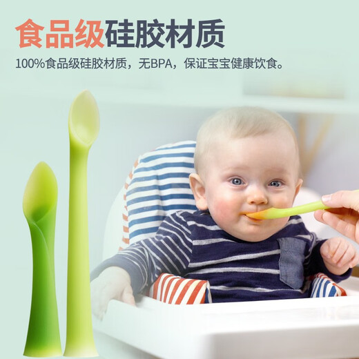 OLABABY 欧拉宝贝儿童绿芽硅胶餐勺叉蒸煮两用辅食碗婴幼儿喂养餐具 长勺+短勺(2件套)30300