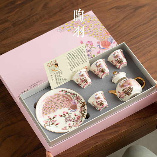 Pottery Feather Suet Jade Filigree Silver Peacock One Pot Four Cups Kung Fu Tea Set Household Ceramic Teapot Teacup Gift Box Suet Fat Jade - Filigree Peacock One Pot Four Cups Gift Box