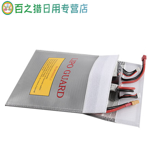 Shantou Lincun Model Aircraft Lithium Batter Back Back Back Back Fireprroof Flame Saturn Safety Back Bag Сумка заряжа в зарядке.