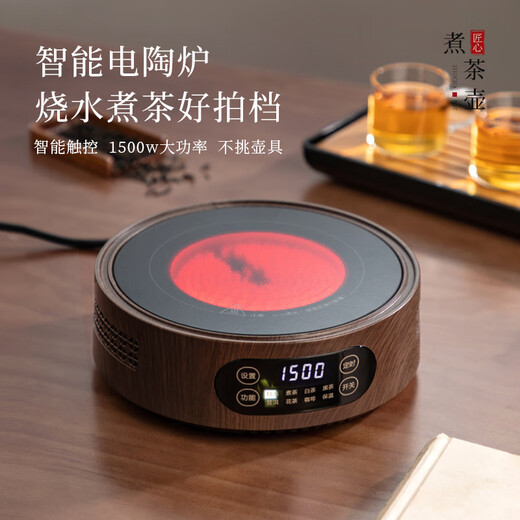 Yihutea (YIHUTEA) glass teapot, kettle, thickened teapot, large-capacity teapot, electric ceramic stove, teapot, tea set, tea set, wood grain stove + transparent kettle 1.3L