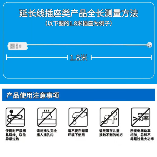 【京东物流】插座插排插板接线板插分控独立开关转换器带线家用排插带长线 15孔三开关2米