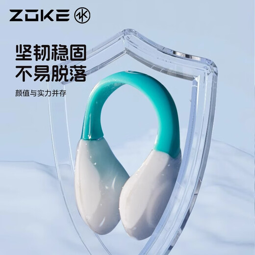 ZOKE swimming nose clip earplug set waterproof earplugs swimming nose clip children and adults anti-choking swimming equipment artifact buoyant nose clip to prevent loss purple 625505402-2