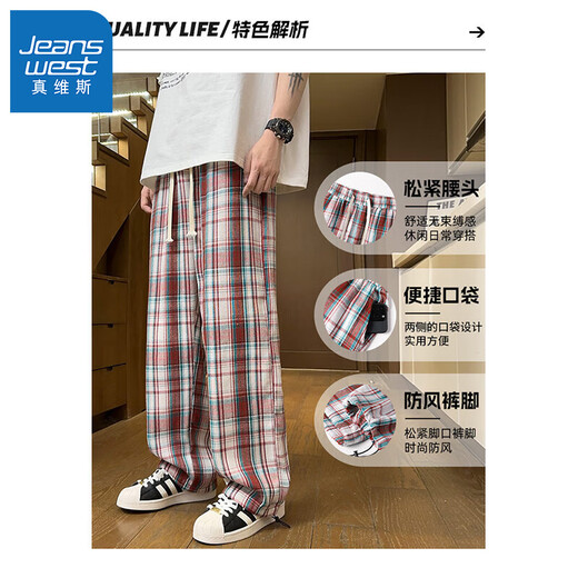 真维斯（Jeanswest）王一博代言裤子男夏季新款宽松直筒潮格子阔腿裤休闲裤男裤MYY MYK25-9887红白格 M