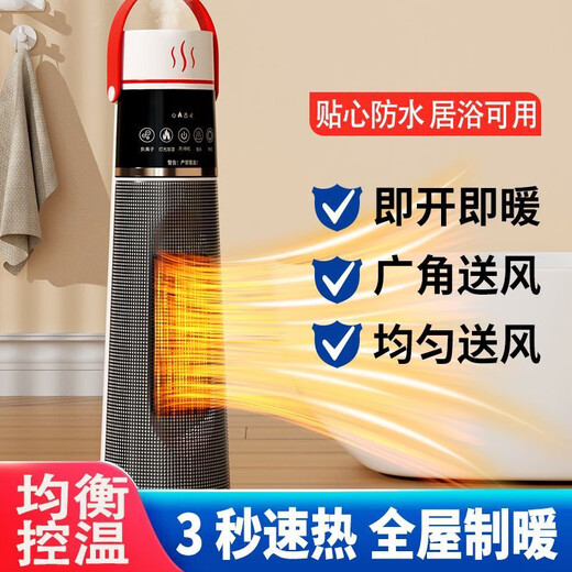 Xiaomi Buyi electric heater household energy-saving vertical heater bathroom electric heater small solar tower electric heater hot air fan home dormitory office voice remote control white flame atmosphere negative ions
