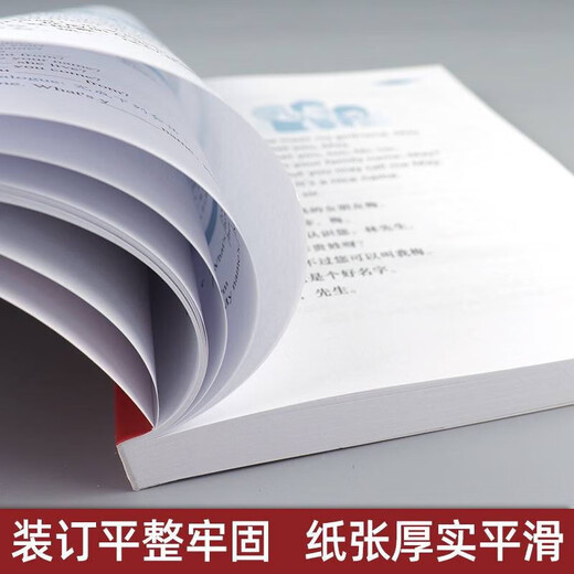 【正版包邮】赖世雄美语从头学【全套】赖世雄美语入门+美语音标+赖世雄初级美语、中级美语、高级美语 赖世雄英语初中听力口语写作特训 赖世雄美语从头学配套练习册9册