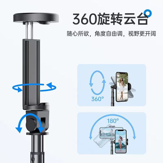 息尼德国高端加长户外蓝牙自拍杆三脚架手机直播多功能通用拍照神器收纳一体式 一体式80cm黑色+充电蓝牙