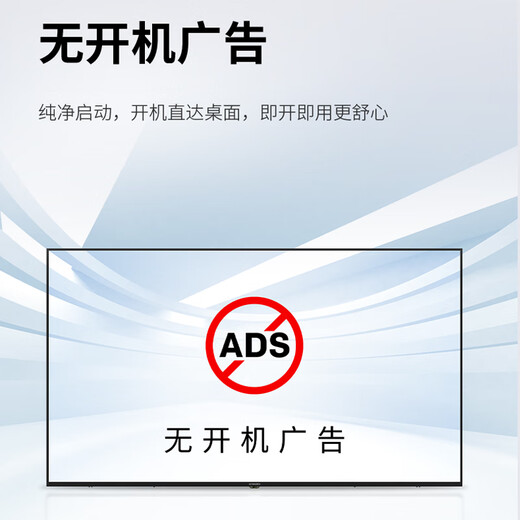 Skyworth 65-inch conference video conference flat-panel TV all-in-one 4K ultra-clear mobile ultra-thin wireless projection smart display office training commercial teaching large screen 65DSV5