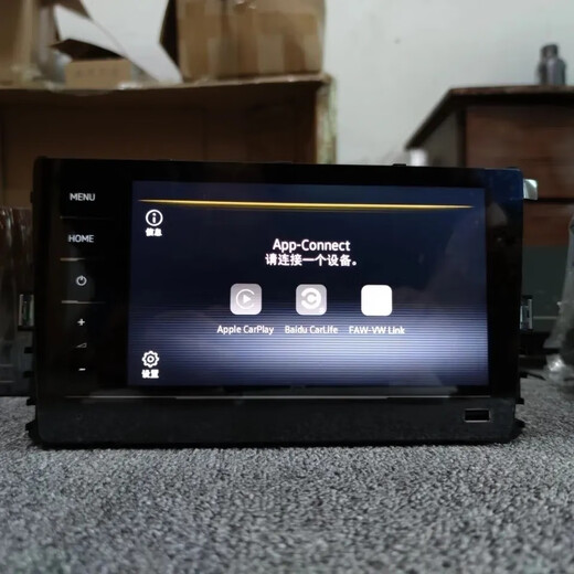 Litian Volkswagen Original Desay Sive 869 Host Central Control Screer Sagitar Bora del Yue Lavida Magotan Passat Desay 869 Computadora superior Desmontaje la pantalla con película