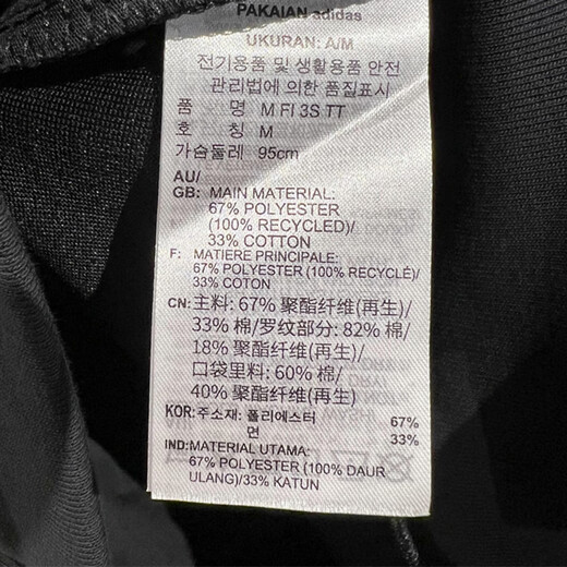 Adidas veste Vêtements masculins 2025 printemps et automne Nouveaux coups de sport en tricot collier de haut de gamme masculine à manches longues JD4885 JD4885 Black 3xl recommandé 215-230jin [Jin est égal à 0,5 kg]