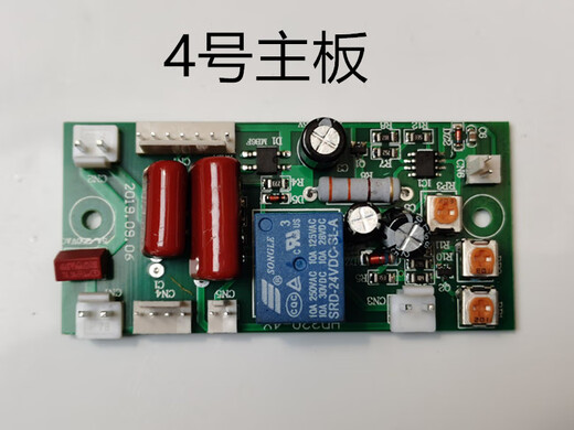 科至途得力3890新款塑封机主板亚太主板/3895电路板/温度控制板/升级版 2号 焕达650过塑机主板