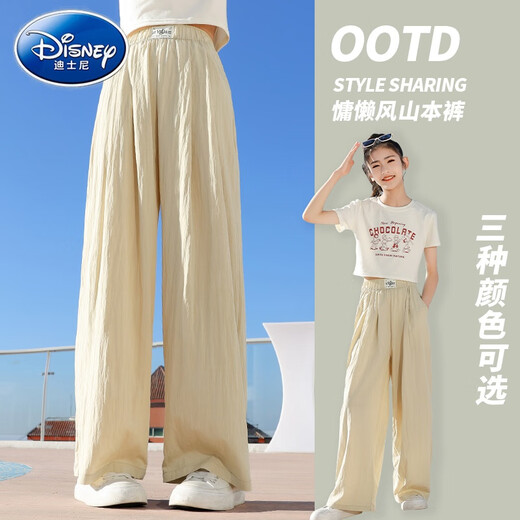 迪士尼（Disney）女童夏装套装2025新款儿童女孩洋气夏13岁时髦裤子两件套大童夏季 15029粉紫色+9889白色 160 cm