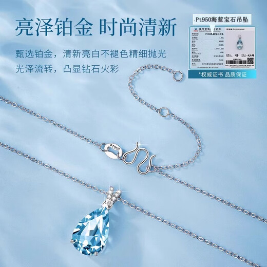 Fanzheshi Genuine Platinum Aquamarine Water Drop Necklace for Women Light Luxury Gemstone Pendant High-end Valentine's Day Gift for Girlfriend Genuine Platinum Aquamarine Necklace SF + Engraving