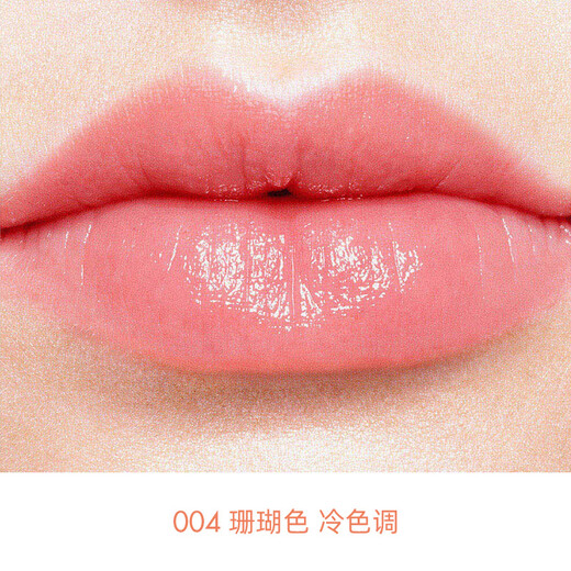 Dior DIOR Charming Color Changing Lip Balm 004 Coral Color Moisturizing 48-Hour Hydrating Lip Protective Lipstick Birthday Gift for Women