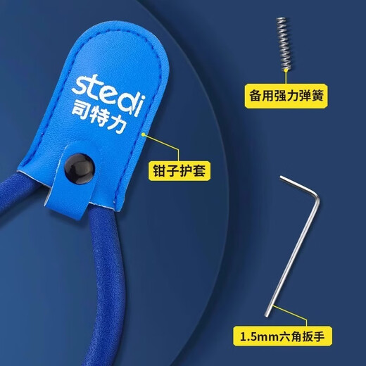 Stellar Gundam model scissors MS-104 single-edged nozzle pliers plain set ultra-thin pliers novice tool white starter set MS-104 single-edged scissors a must for novices