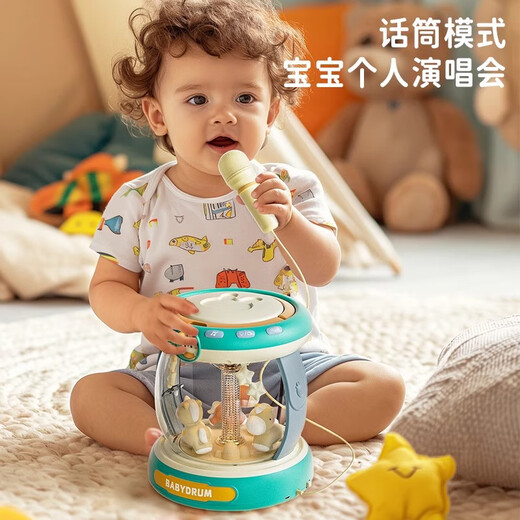 Miaobei Musician Drum-Photographed Children's Toys 0-1 Years Carousel Multifunctional Sound and Light Music Girl's Birthday Gift