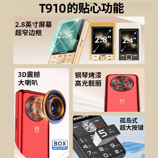 Philips (PHILIPS) T910 All-network 4G Elderly Mobile Phone Hot Speaker Large Battery Ultra Long Standby Mobile China Unicom Telecom Big Sound Straight Board Button Elderly Student Function Machine Starry Sky Black