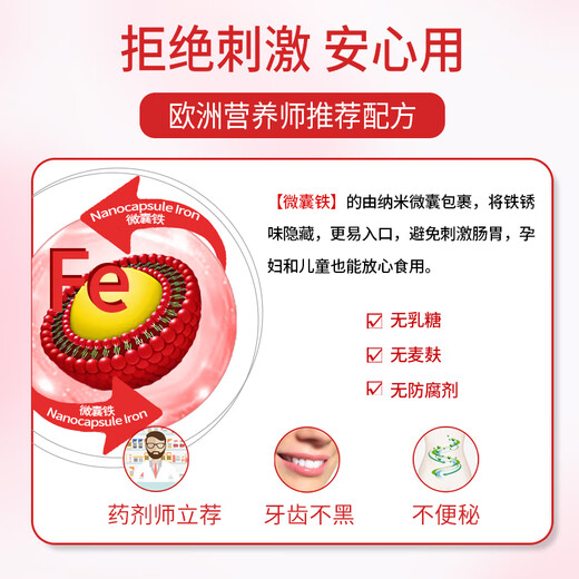 Yizhibao Iron Supplement Powder Anemia Replenishing Qi and Blood Pregnant Women Ferrolip Iron Supplement Pregnancy Adults and Children 20 Bags