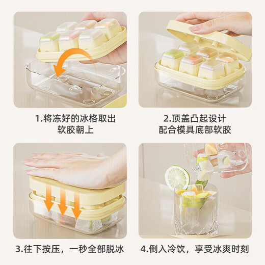 Silicone ice cube mold household refrigerator ice box press with lid frozen ice cube artifact food grade mini ice tray silicone soft bottom 6 compartments random color 1 pack