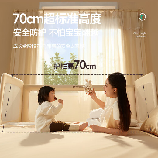 Coolbaby splicing bed, adult can sleep, seamless connection, crib, multi-functional bed, 0-6 years old, foldable bed guardrail, children's bed, flagship model, single bed + 4D mattress 200*60
