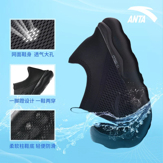 ANTA Men's Shoes, Autumn Sport Shoes, zapatillas perezosas transpirables para hombres, zapatos deportivos informales ligeros para hombres (Summer Sumly Sole Mesh Breatable) Negro 42