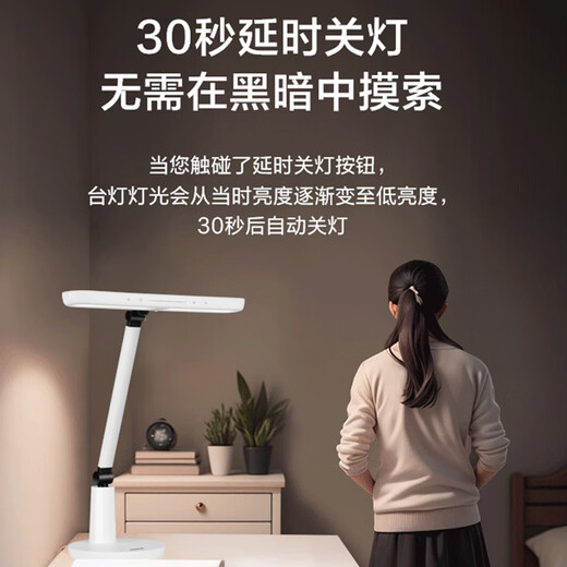 Panasonic table lamp AAAAA grade eye protection desk lamp learning eye protection lamp smart sensor lamp home children's desk lamp Zhixing
