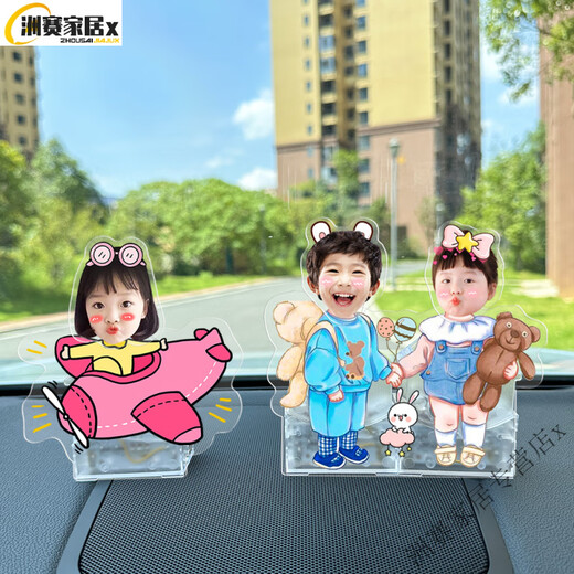 家小优2025新款高品质副驾驶装饰女朋友专座 汽车摆件太阳能车载摆件小 太阳能电池双用【摇头单人691款