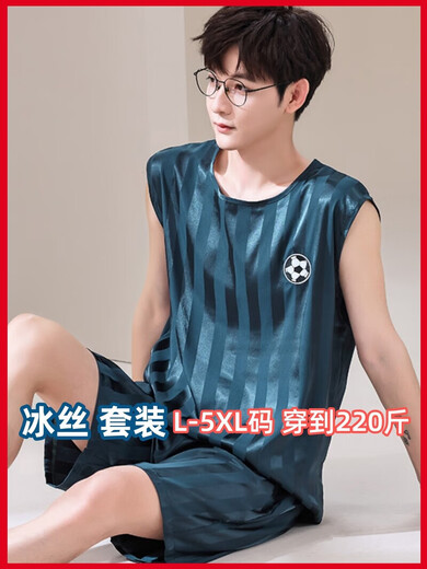 蕉内（Bananain）大码睡衣男款背心无袖夏季凉感冰丝莫代尔青少学生男士运动套装 【冰丝无袖套装】 Q9901 L 男L【100-120斤】