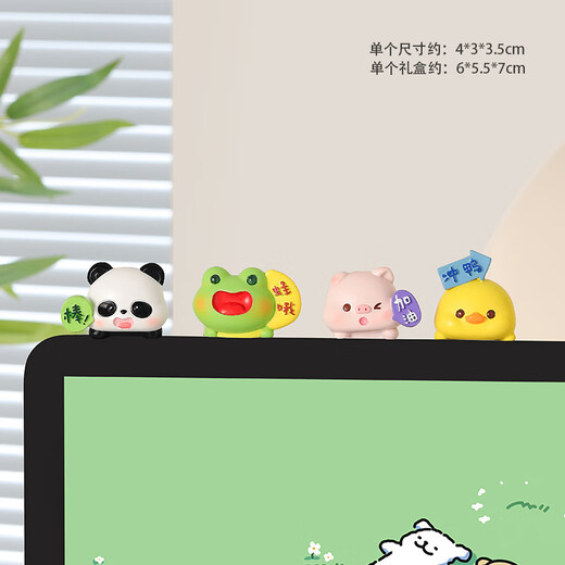 Qile desktop small ornaments cute healing to best friend girl boyfriend birthday gift computer car central control screen decoration ppa small animals (one set four)