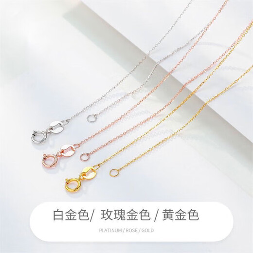 SHEMANDI 18k gold necklace for women plain chain moissanite necklace AU750 white gold necklace K gold rose gold clavicle chain flash O chain gold Au750 flash O chain 18K + certificate thick 1.5mm adjustable length 40-45cm