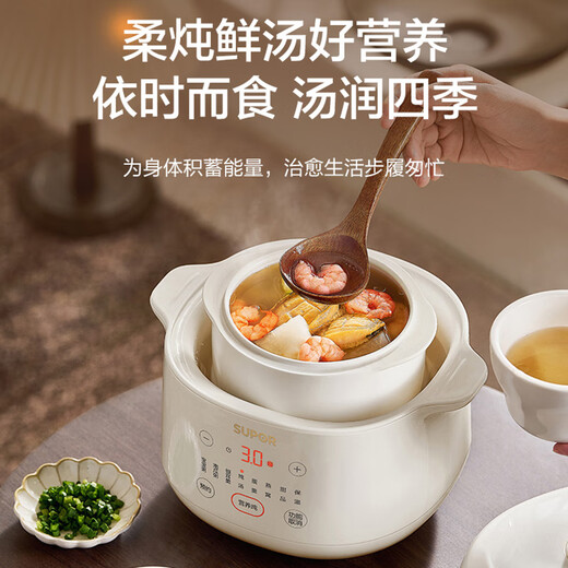 SUPOR electric stew pot, electric stew pot, bird's nest stew, baby food supplement, baby porridge pot 1.5L compact capacity, water-proof kneading stew, mini porridge pot DZ15YC897