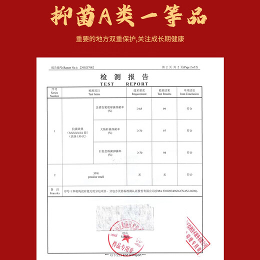 Catman children's zodiac year underwear, year of the horse, boys and girls, red underwear, medium and large children's pure cotton antibacterial Christmas underwear, boys' lucky stars, 2 pairs of socks + 2 pairs of underwear, 160, height recommendation 145-155cm