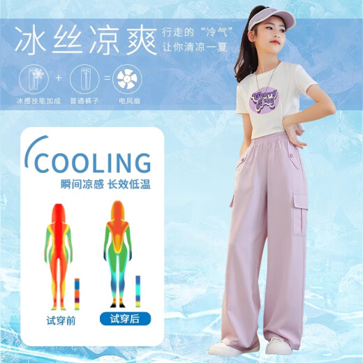 小猪彼特女童裤子夏季薄款工装裤2025新款儿童冰丝运动夏装大童休闲阔腿裤 15265绿色+9937米白色 120 cm