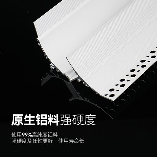 定制LED免开槽明装洗墙灯 客厅顶角石膏线回光反光灯槽免吊顶悬浮 9858 一米灯槽
