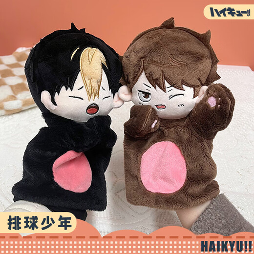 Volleyballjunge Anime Peripheral Plüschspielzeughandschuhe Puppen Kageyama Hoshio Puppe Geschenk Hinata Shoyo Hand Puppe Oikawa Toru 20 cm