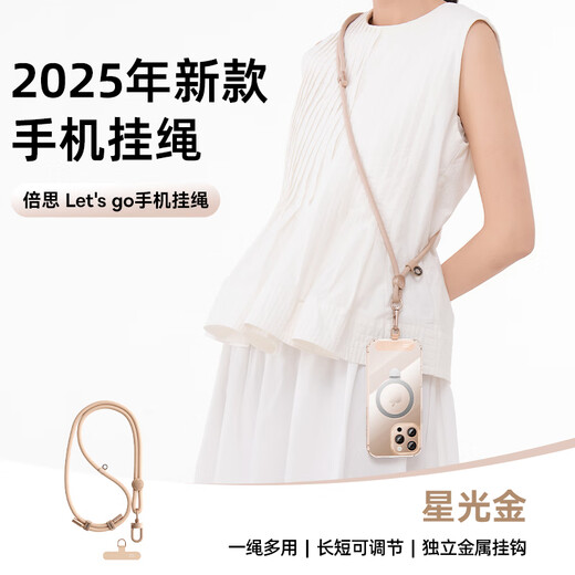 BEISI Teléfono móvil Lanyard Crossbody Corbla Ajuste retráctil Junta anti-Movimiento de la muñeca trenzada Clip de cuerda de la muñeca anti-caída adecuada para Apple 16 Promax/Mate60/70 Huawei