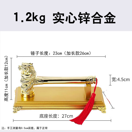 Solid hammer commencement hammer ceremony hammer faucet golden hammer solid decoration company commencement ceremony grand opening custom lettering golden faucet hammer + base