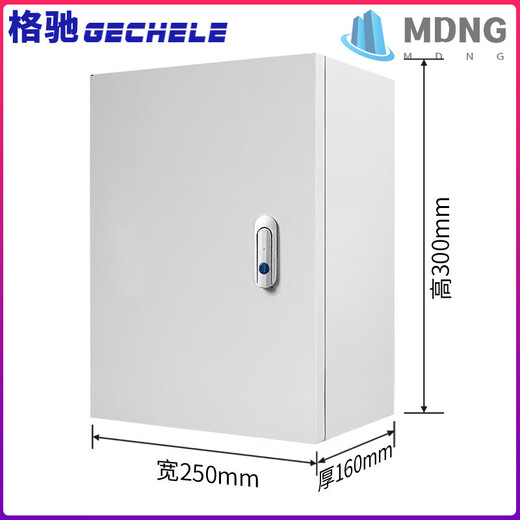 Jiye box exposed assembly electric box indoor electric box concealed household strong current wiring box thickened custom-made electrical control box regular model 400*500*200