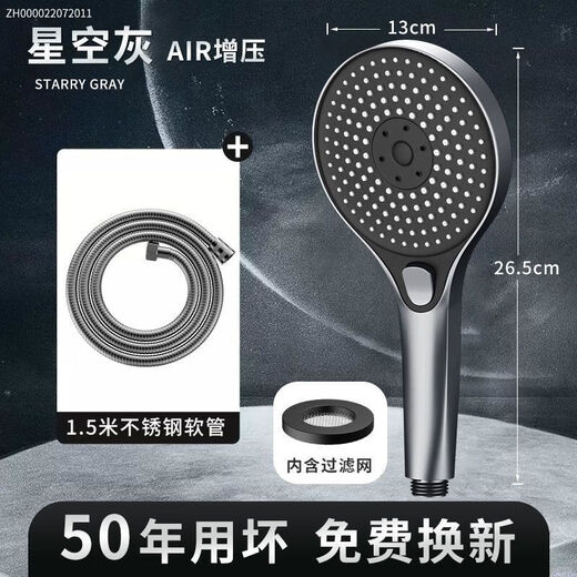JMOOWO German shower booster shower head bathroom bathroom heater universal high-pressure shower lotus shower head set Mystery Mist Mystery Mist-Grey nozzle + nail-free seat German quality/large panel flower