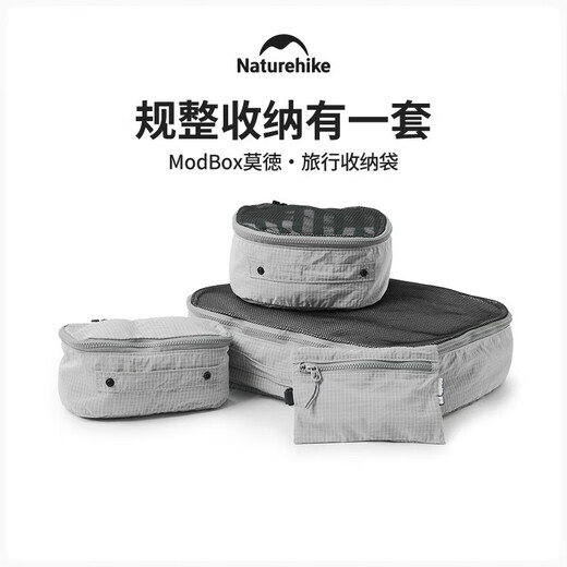 Naturehike Travel Storage Bag Portable Outdoor Business Travel Ticket Clothes Underwear Clothes Packaging Bags M Size