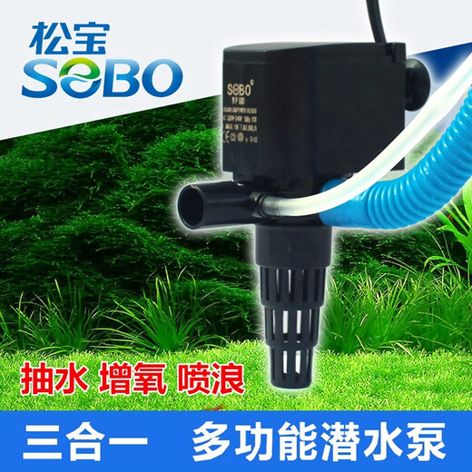 Silent oxygen pump, fish tank water pump, three-in-one submersible pump, aquarium filter, circulating pump, aerobic pump, WP-3880 35W