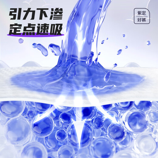 亲抚【安心国货】gift醒狮觉醒拉拉裤XL婴儿透气干爽纸尿裤S码尿不湿 拉拉裤 2XL码 30片/包（2包）